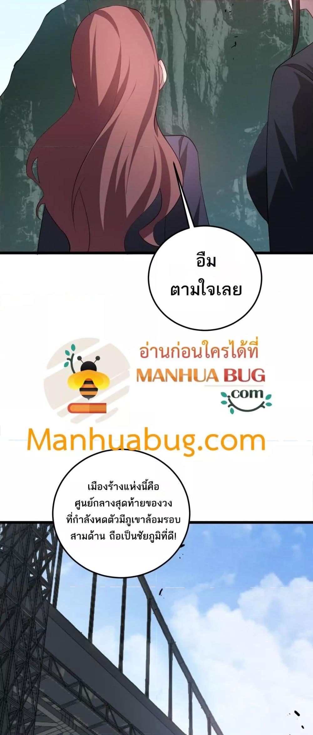 Manga-lc-com อ่านมังงะ อ่านการ์ตูน ออนไลน์ ฟรี SupremeZergLo ตอนที่ 1 2 3 4 5 6 7 8 9 10 11 12 13 14 ฟรี ไม่มีโฆษณา Manga-lc - อ่าน มังงะ อ่าน การ์ตูน ออนไลน์ อ่านมังงะ ฟรี