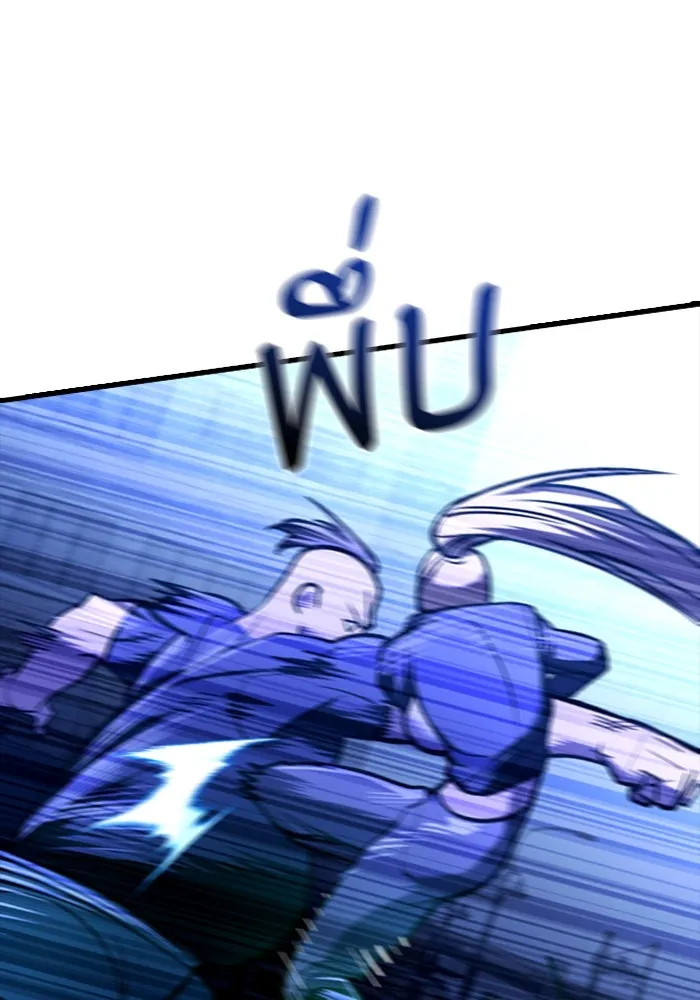 มือพิพากษา ตอนที่ 13 รูปที่ 94