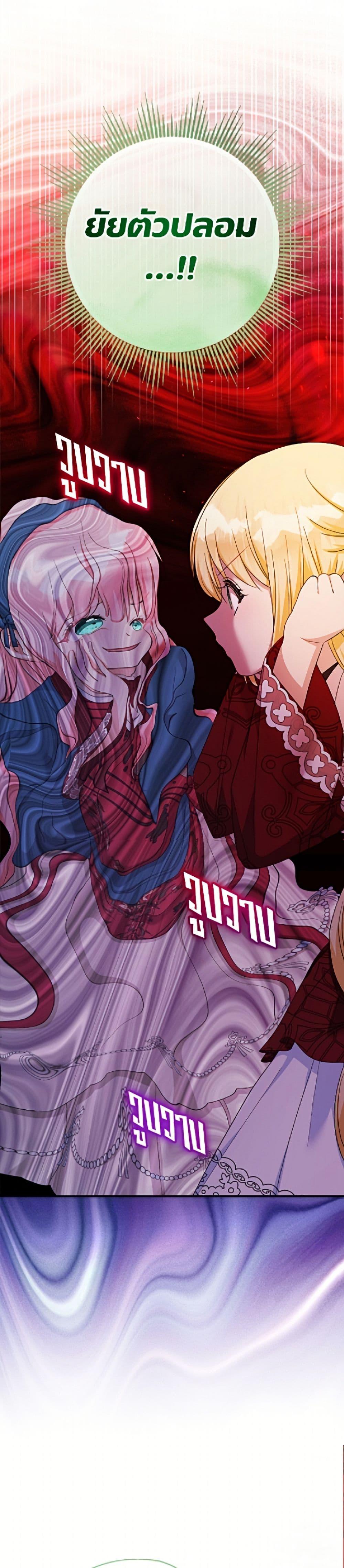 Manga-lc-com อ่านมังงะ อ่านการ์ตูน ออนไลน์ ฟรี Lord Baby Runs a Romance Fantasy With Cash ตอนที่ 1 2 3 4 5 6 7 8 9 10 11 12 13 14 ฟรี ไม่มีโฆษณา Manga-lc - อ่าน มังงะ อ่าน การ์ตูน ออนไลน์ อ่านมังงะ ฟรี