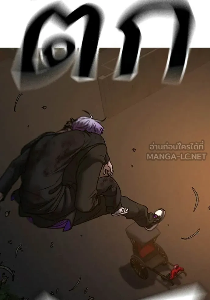 reality ตอนที่ 183 รูปที่ 106