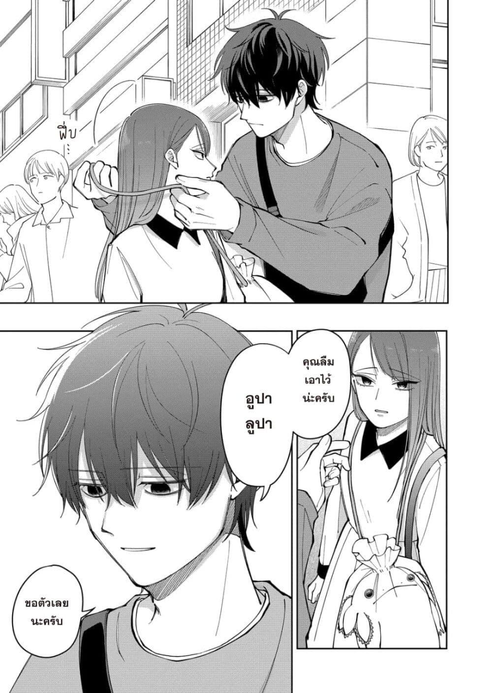 Manga-lc-com อ่านมังงะ อ่านการ์ตูน ออนไลน์ ฟรี Moriagaranai Date ตอนที่ 1 2 3 4 5 6 7 8 9 10 11 12 13 14 ฟรี ไม่มีโฆษณา Manga-lc - อ่าน มังงะ อ่าน การ์ตูน ออนไลน์ อ่านมังงะ ฟรี