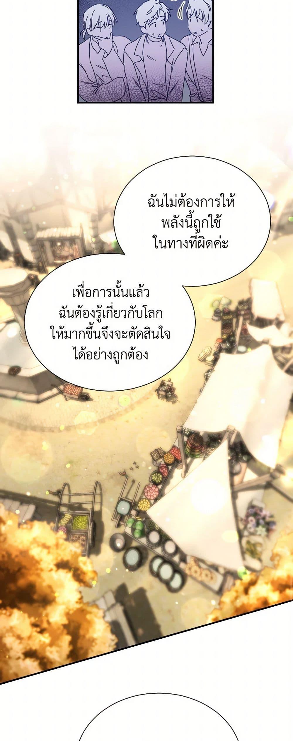 Manga-lc-com อ่านมังงะ อ่านการ์ตูน ออนไลน์ ฟรี Lady Baby ตอนที่ 1 2 3 4 5 6 7 8 9 10 11 12 13 14 ฟรี ไม่มีโฆษณา Manga-lc - อ่าน มังงะ อ่าน การ์ตูน ออนไลน์ อ่านมังงะ ฟรี