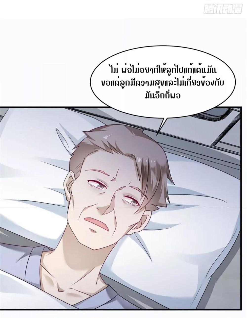 Manga-lc-com อ่านมังงะ อ่านการ์ตูน ออนไลน์ ฟรี PamperingtheP ตอนที่ 1 2 3 4 5 6 7 8 9 10 11 12 13 14 ฟรี ไม่มีโฆษณา Manga-lc - อ่าน มังงะ อ่าน การ์ตูน ออนไลน์ อ่านมังงะ ฟรี