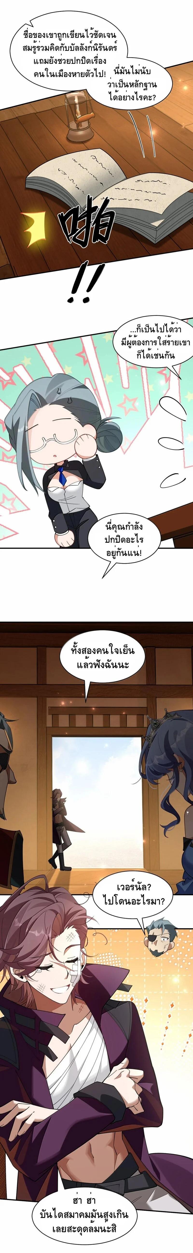 Manga-lc-com อ่านมังงะ อ่านการ์ตูน ออนไลน์ ฟรี I Am a Max-Level Priestess in Another World ตอนที่ 1 2 3 4 5 6 7 8 9 10 11 12 13 14 ฟรี ไม่มีโฆษณา Manga-lc - อ่าน มังงะ อ่าน การ์ตูน ออนไลน์ อ่านมังงะ ฟรี