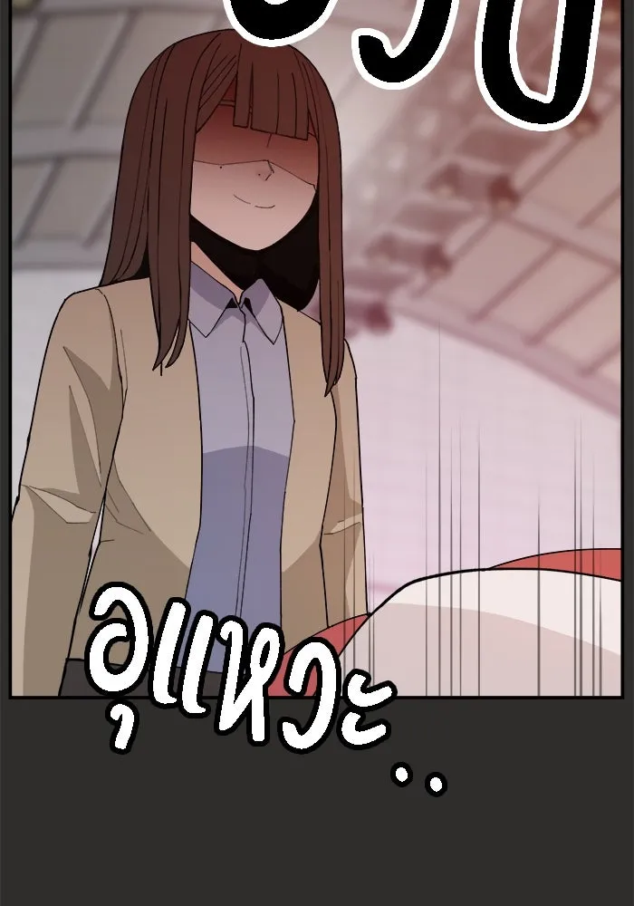 ห้องเรียนสาวแสบ ตอนที่ 95 รูปที่ 86