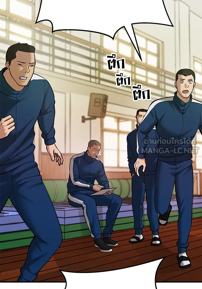 เลวฟาดเลว ตอนที่ 39 รูปที่ 105