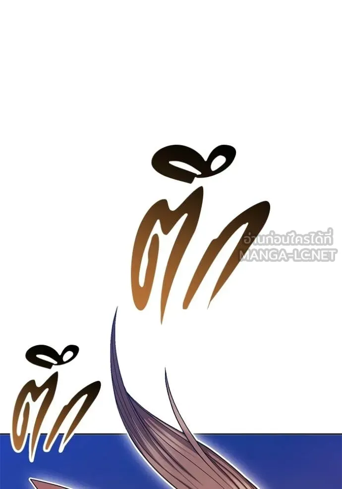 +99 ท่อนไม้ ตอนที่ 173 รูปที่ 41