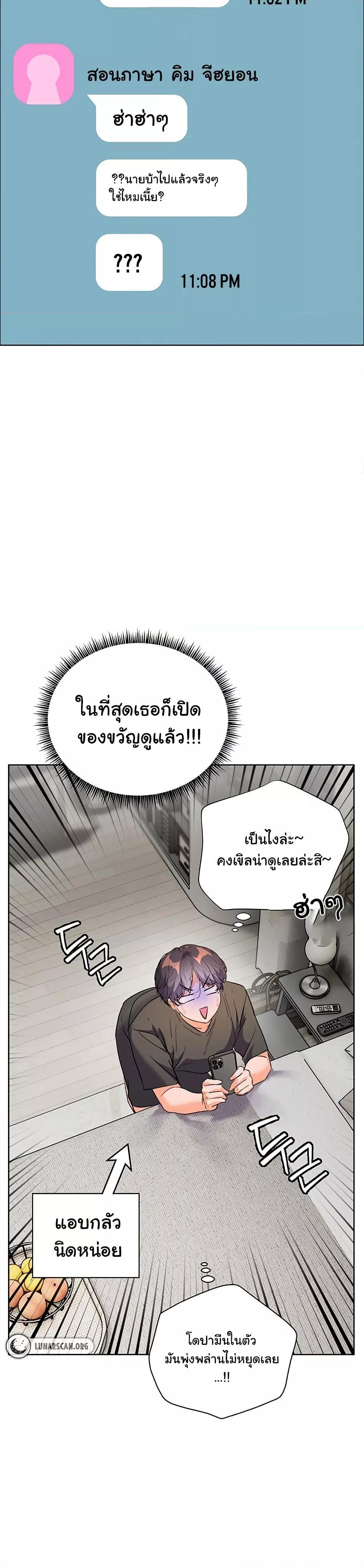 Doujin-Lc- อ่าน โดจิน มังฮวา เกาหลี ญี่ปุ่น จีน แปลไทย Teacher’s Efforts ตอนที่ 1 2 3 4 5 6 7 8 9 10 11 12 13 14 ฟรี ไม่มีโฆษณา อ่าน โดจิน Manhwa เกาหลี ญี่ปุ่น จีน เรามีครบ คัดมาให้เน้นๆ โดจิน 18+ รับประกันความฟินโดย  Doujin Lc