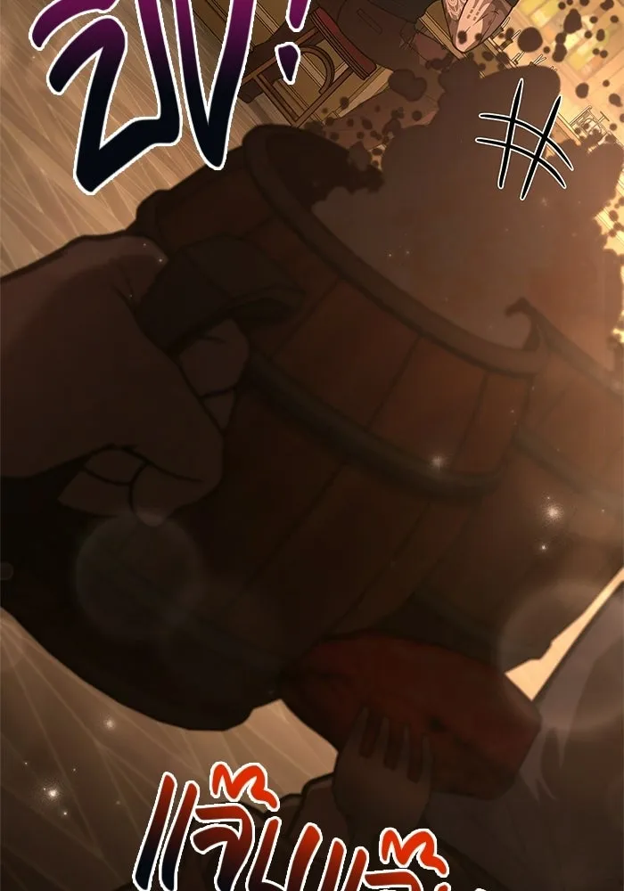 เอาชีวิตรอดในเกมฉบับคนเถื่อน ตอนที่ 135 เลือกทางไหน รูปที่ 88
