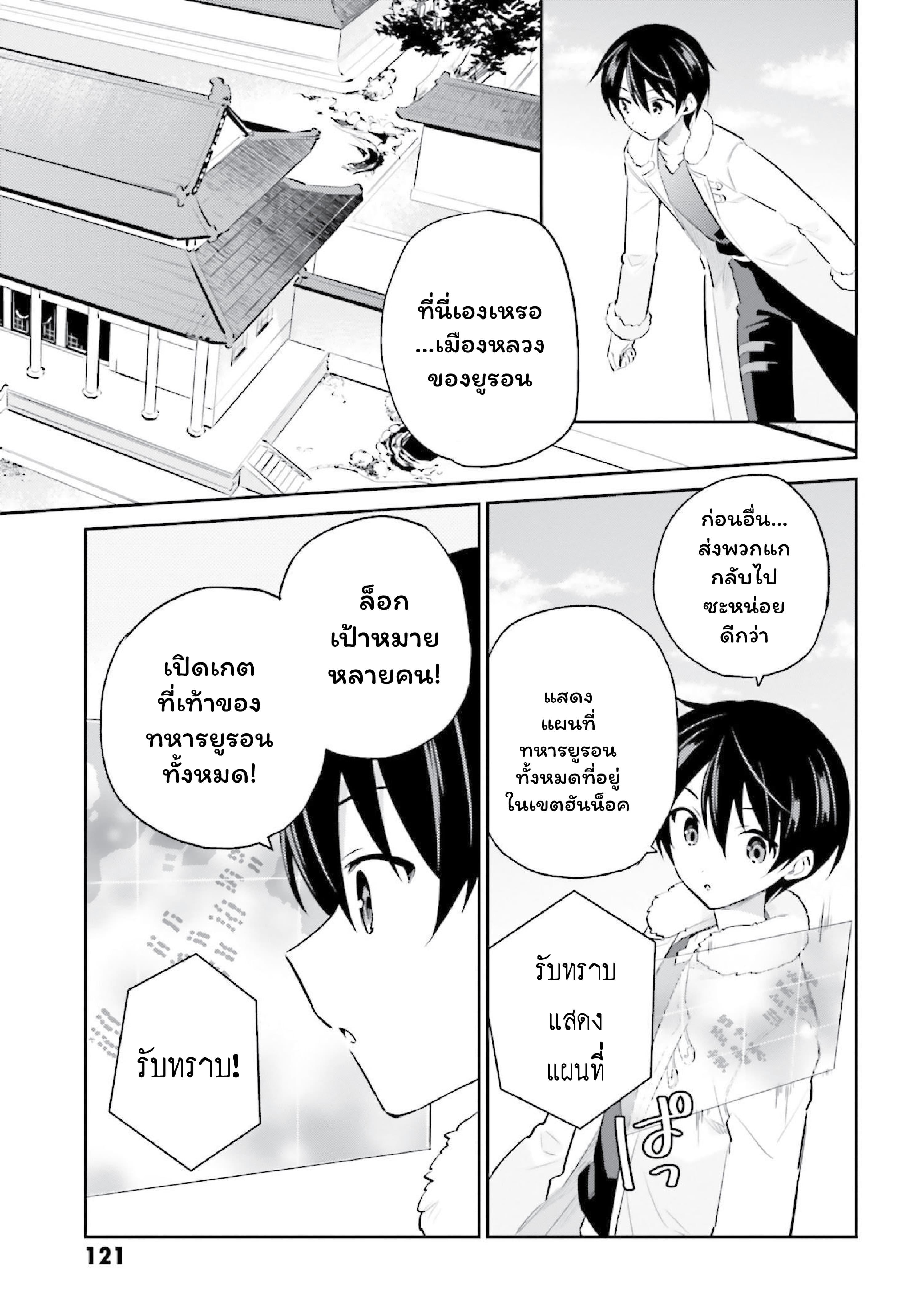 Manga-lc-com อ่านมังงะ อ่านการ์ตูน ออนไลน์ ฟรี In Another World With My Smartphone ไปต่างโลกกับสมาร์ทโฟน ตอนที่ 1 2 3 4 5 6 7 8 9 10 11 12 13 14 ฟรี ไม่มีโฆษณา Manga-lc - อ่าน มังงะ อ่าน การ์ตูน ออนไลน์ อ่านมังงะ ฟรี