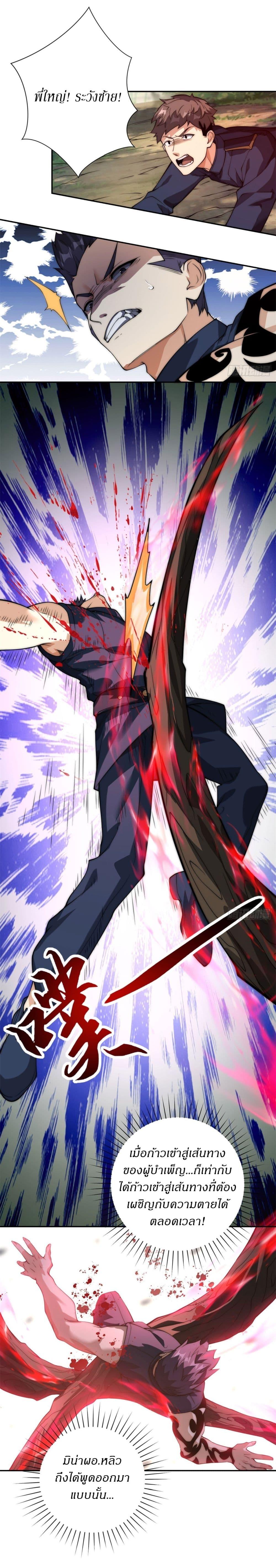 Manga-lc-com อ่านมังงะ อ่านการ์ตูน ออนไลน์ ฟรี After Being Reincarnated, I Will Reach the Top With My Divergent Cheats ตอนที่ 1 2 3 4 5 6 7 8 9 10 11 12 13 14 ฟรี ไม่มีโฆษณา Manga-lc - อ่าน มังงะ อ่าน การ์ตูน ออนไลน์ อ่านมังงะ ฟรี