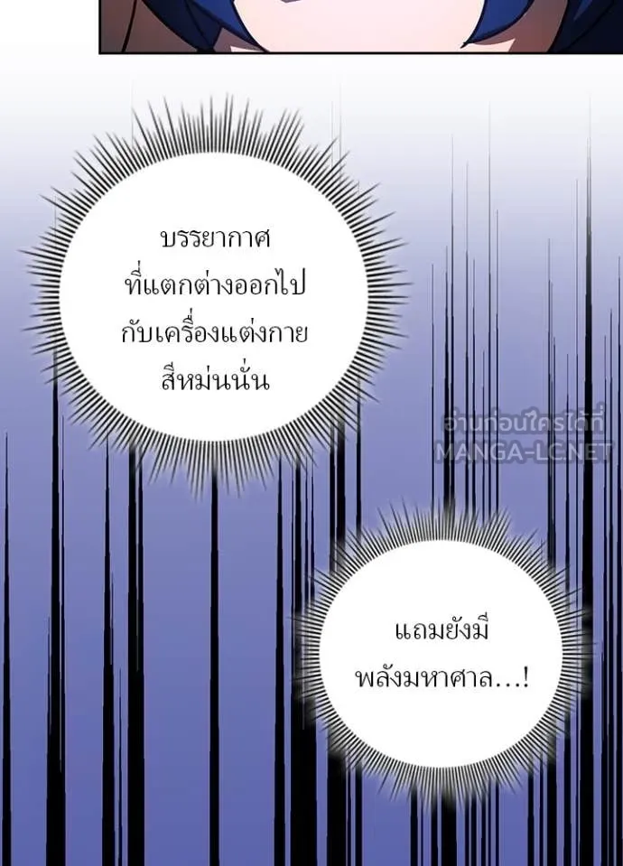 เป้าหมายครั้งที่ 2 ตอนที่ 44 รูปที่ 27