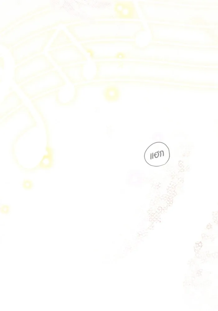 ย้อนเวลามาเป็นมักเน่ ตอนที่ 89 รูปที่ 118