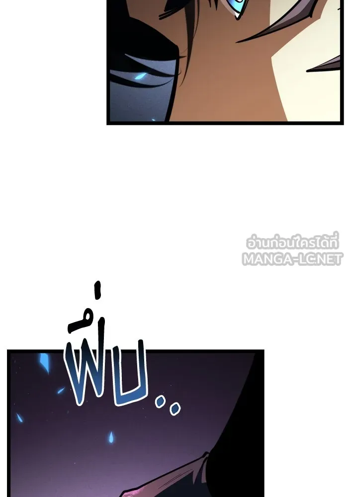 การแข่งขันของผู้เกิดใหม่ ตอนที่ 85 รูปที่ 174