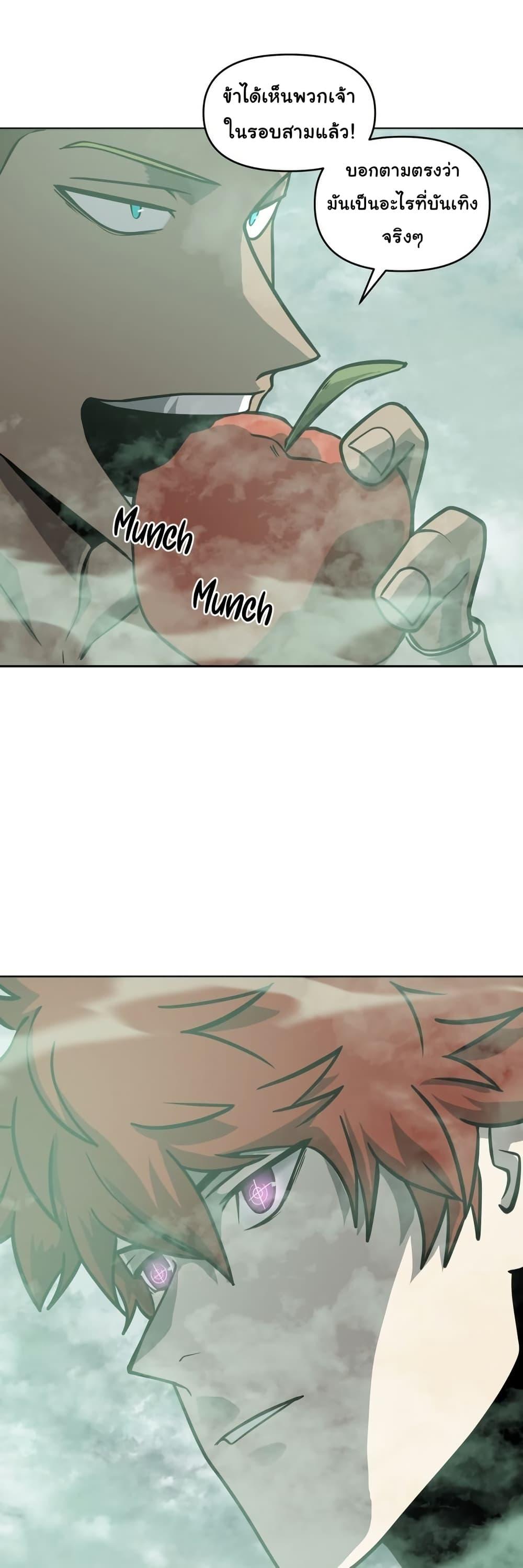 Manga-lc-com อ่านมังงะ อ่านการ์ตูน ออนไลน์ ฟรี God Game ตอนที่ 1 2 3 4 5 6 7 8 9 10 11 12 13 14 ฟรี ไม่มีโฆษณา Manga-lc - อ่าน มังงะ อ่าน การ์ตูน ออนไลน์ อ่านมังงะ ฟรี