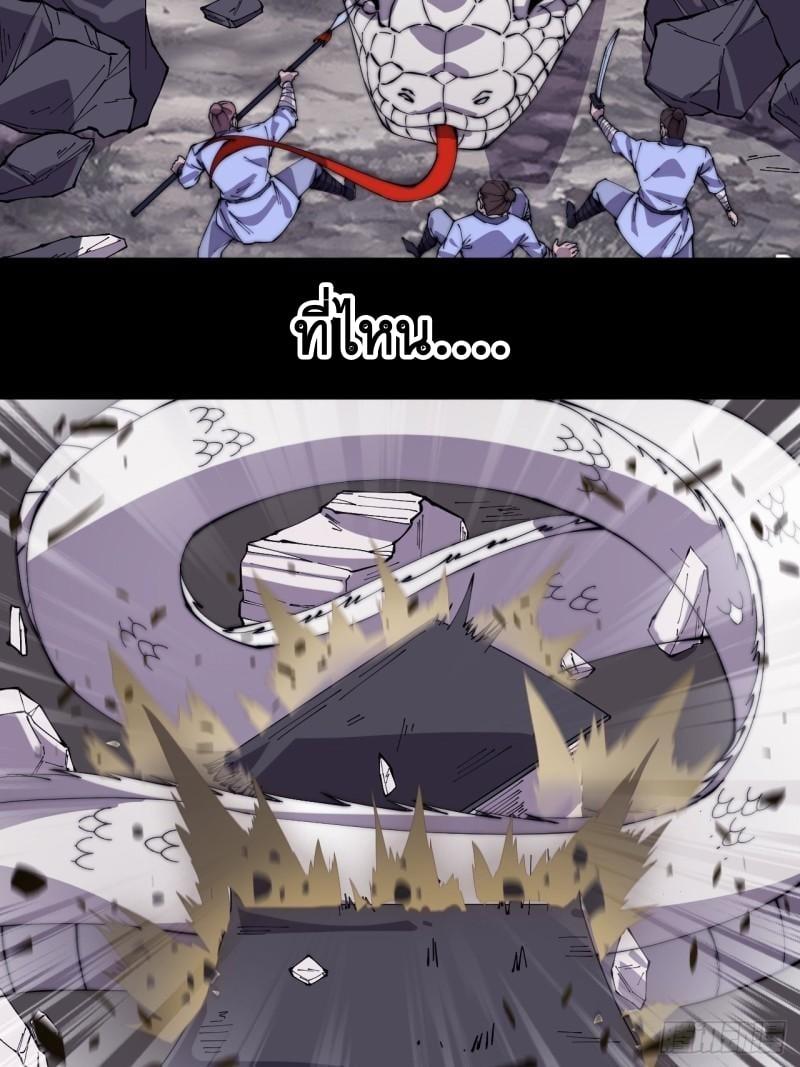 Manga-lc-com อ่านมังงะ อ่านการ์ตูน ออนไลน์ ฟรี It Starts With A Mountain ตอนที่ 1 2 3 4 5 6 7 8 9 10 11 12 13 14 ฟรี ไม่มีโฆษณา Manga-lc - อ่าน มังงะ อ่าน การ์ตูน ออนไลน์ อ่านมังงะ ฟรี