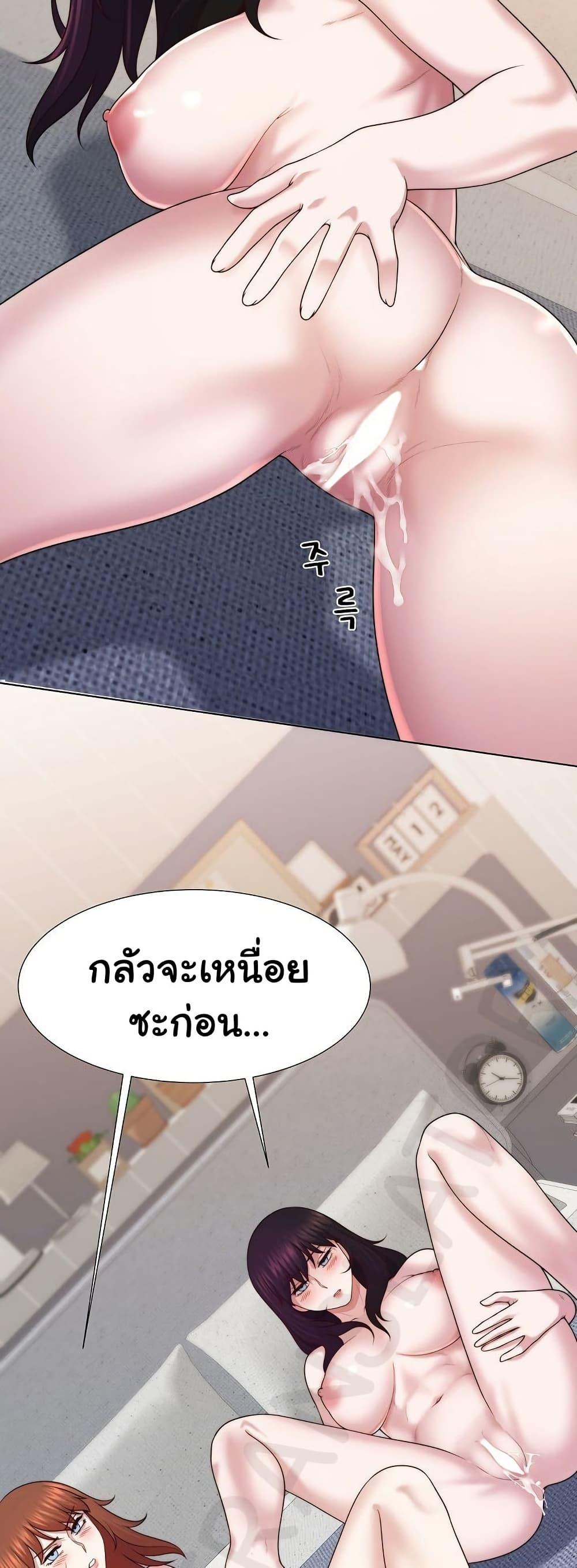 Doujin-Lc- อ่าน โดจิน มังฮวา เกาหลี ญี่ปุ่น จีน แปลไทย Wanna Become a Dad ตอนที่ 1 2 3 4 5 6 7 8 9 10 11 12 13 14 ฟรี ไม่มีโฆษณา อ่าน โดจิน Manhwa เกาหลี ญี่ปุ่น จีน เรามีครบ คัดมาให้เน้นๆ โดจิน 18+ รับประกันความฟินโดย  Doujin Lc