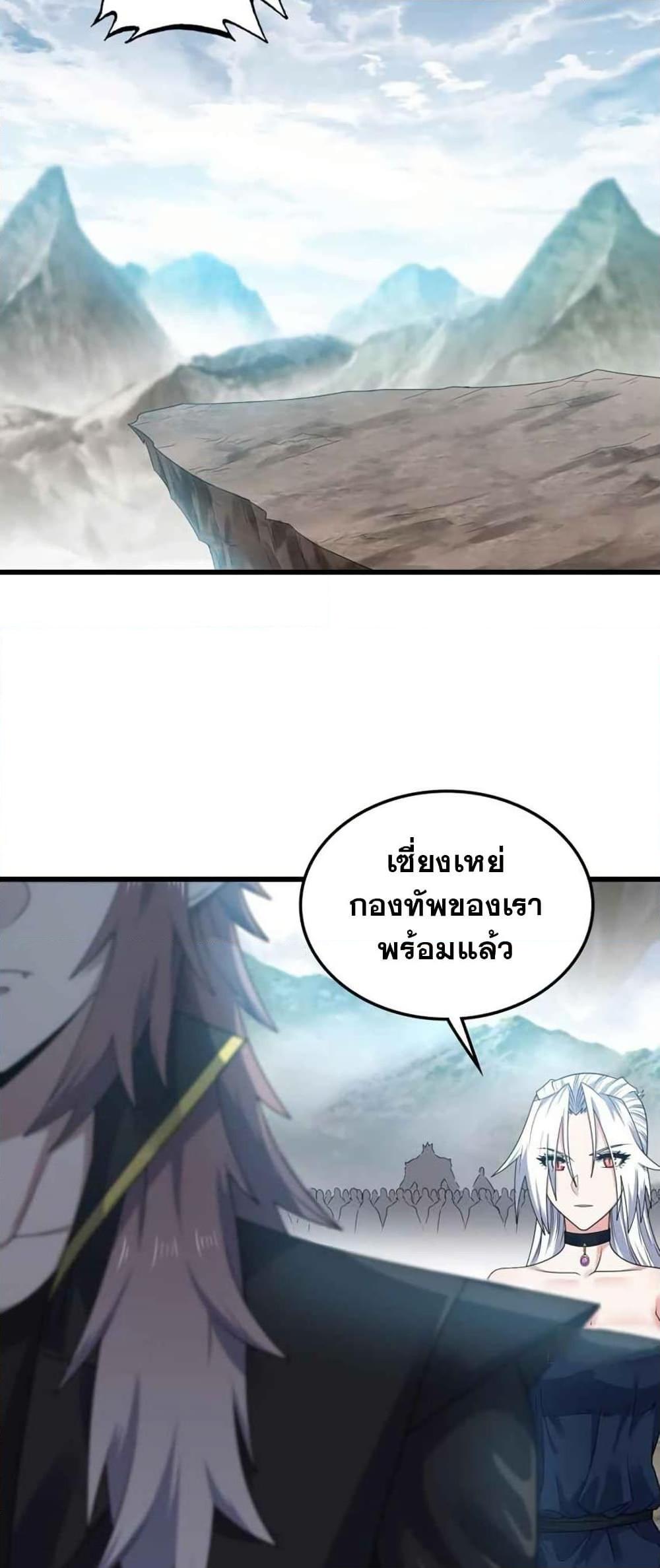 Manga-lc-com อ่านมังงะ อ่านการ์ตูน ออนไลน์ ฟรี My Wife is a Demon Queen ตอนที่ 1 2 3 4 5 6 7 8 9 10 11 12 13 14 ฟรี ไม่มีโฆษณา Manga-lc - อ่าน มังงะ อ่าน การ์ตูน ออนไลน์ อ่านมังงะ ฟรี