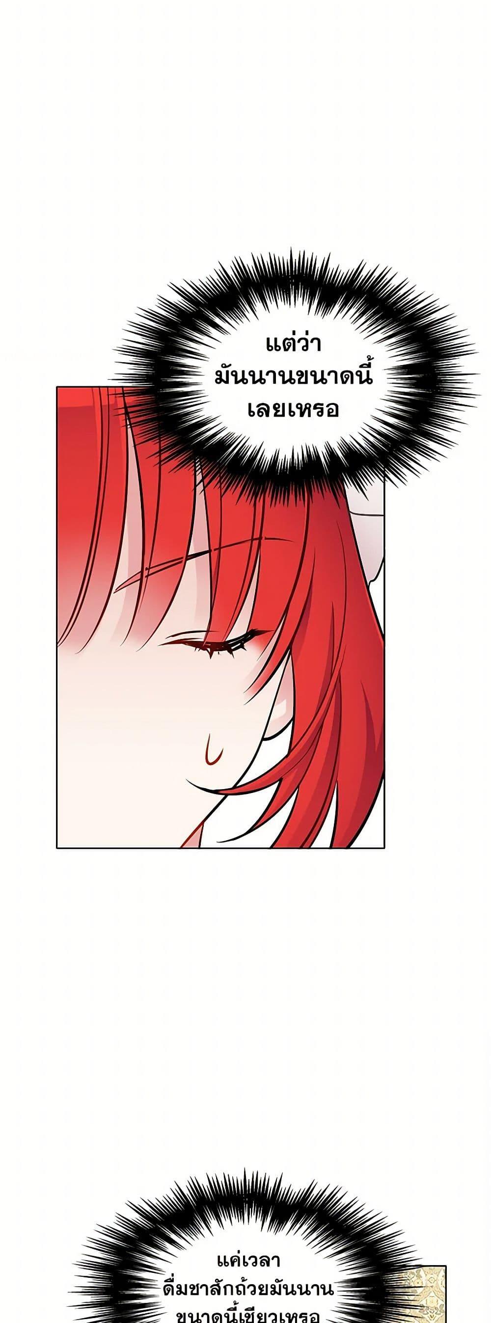 Manga-lc-com อ่านมังงะ อ่านการ์ตูน ออนไลน์ ฟรี The Detective Of Muiella ตอนที่ 1 2 3 4 5 6 7 8 9 10 11 12 13 14 ฟรี ไม่มีโฆษณา Manga-lc - อ่าน มังงะ อ่าน การ์ตูน ออนไลน์ อ่านมังงะ ฟรี