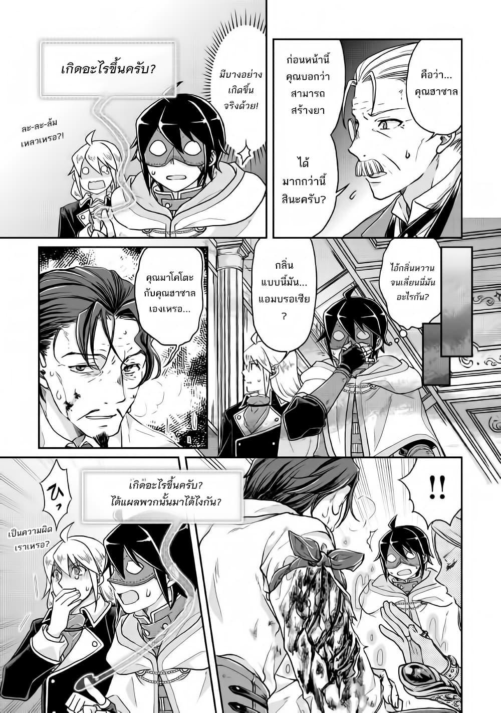 Manga-lc-com อ่านมังงะ อ่านการ์ตูน ออนไลน์ ฟรี Tsuki ga Michibiku Isekai Douchuu ตอนที่ 1 2 3 4 5 6 7 8 9 10 11 12 13 14 ฟรี ไม่มีโฆษณา Manga-lc - อ่าน มังงะ อ่าน การ์ตูน ออนไลน์ อ่านมังงะ ฟรี