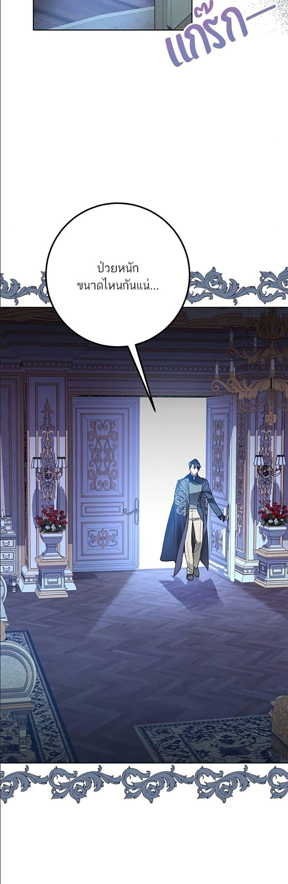 Manga-lc-com อ่านมังงะ อ่านการ์ตูน ออนไลน์ ฟรี Became the Duke’s Male Servant ตอนที่ 1 2 3 4 5 6 7 8 9 10 11 12 13 14 ฟรี ไม่มีโฆษณา Manga-lc - อ่าน มังงะ อ่าน การ์ตูน ออนไลน์ อ่านมังงะ ฟรี