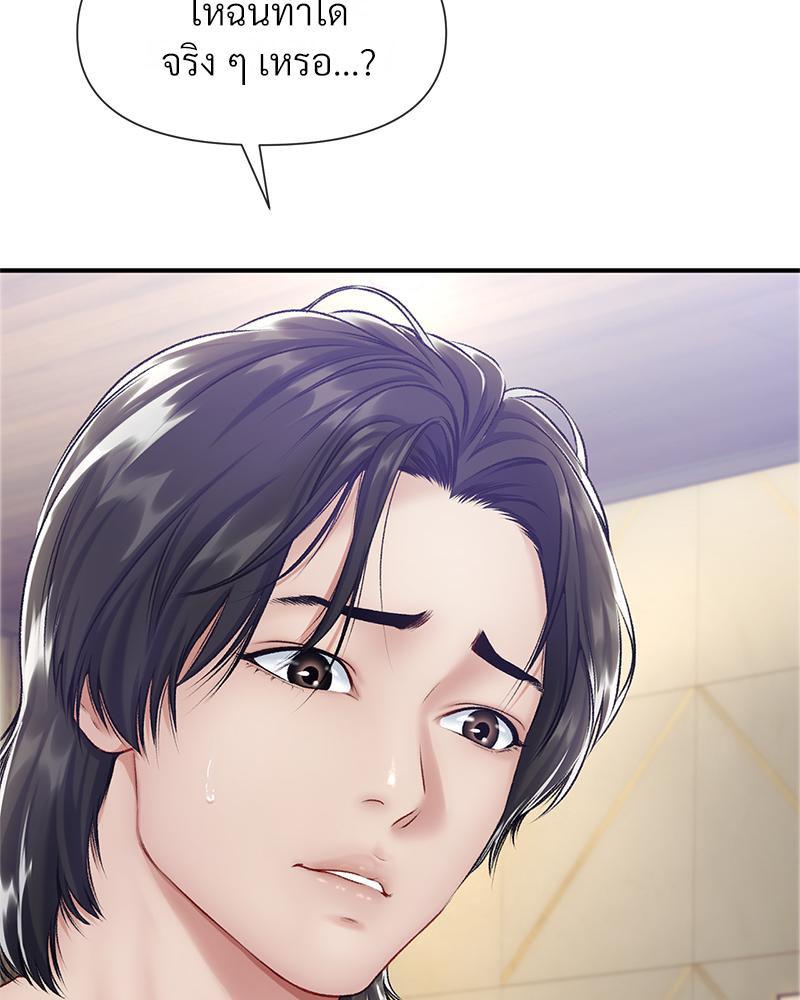 Doujin-Lc- อ่าน โดจิน มังฮวา เกาหลี ญี่ปุ่น จีน แปลไทย Delirious Diary ตอนที่ 1 2 3 4 5 6 7 8 9 10 11 12 13 14 ฟรี ไม่มีโฆษณา อ่าน โดจิน Manhwa เกาหลี ญี่ปุ่น จีน เรามีครบ คัดมาให้เน้นๆ โดจิน 18+ รับประกันความฟินโดย  Doujin Lc