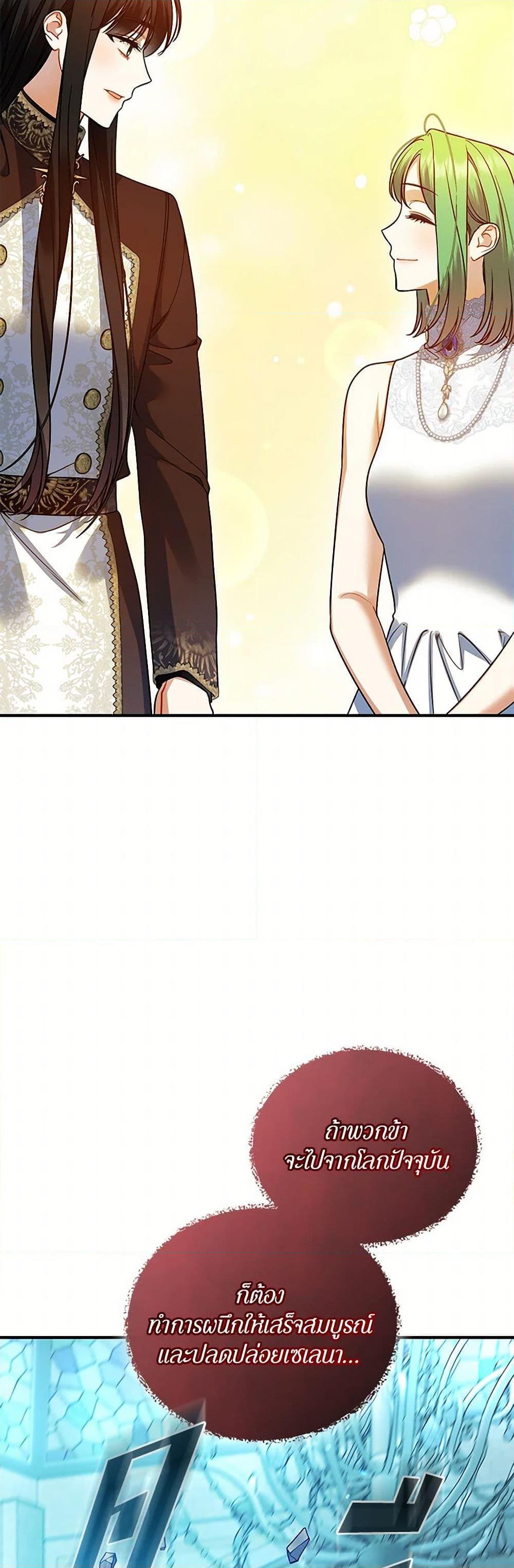 Manga-lc-com อ่านมังงะ อ่านการ์ตูน ออนไลน์ ฟรี I Became The Younger Sister Of A Regretful Obsessive Male Lead ตอนที่ 1 2 3 4 5 6 7 8 9 10 11 12 13 14 ฟรี ไม่มีโฆษณา Manga-lc - อ่าน มังงะ อ่าน การ์ตูน ออนไลน์ อ่านมังงะ ฟรี