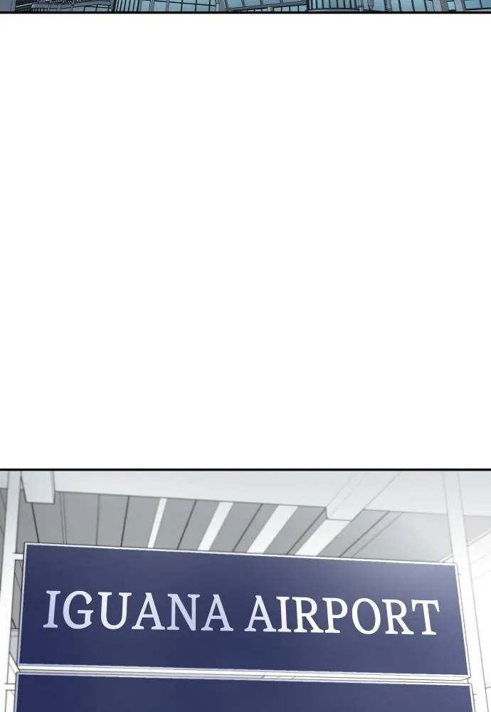 สนามเด็กล่า ตอนที่ 36 รูปที่ 2