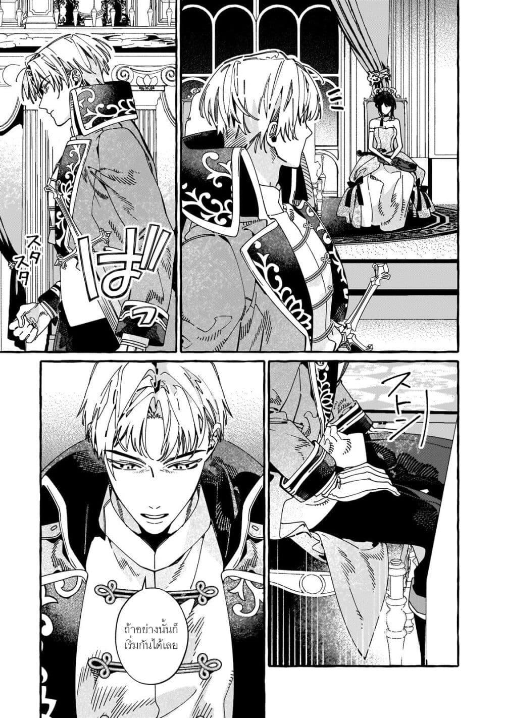 Manga-lc-com อ่านมังงะ อ่านการ์ตูน ออนไลน์ ฟรี Dropout kara no Saishuushoku Saki wa, Isekai no Saikyou Kishidan deshita ตอนที่ 1 2 3 4 5 6 7 8 9 10 11 12 13 14 ฟรี ไม่มีโฆษณา Manga-lc - อ่าน มังงะ อ่าน การ์ตูน ออนไลน์ อ่านมังงะ ฟรี