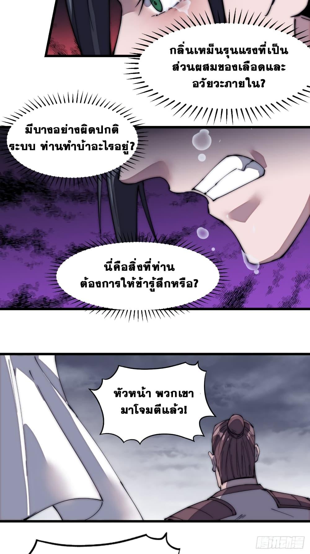 Manga-lc-com อ่านมังงะ อ่านการ์ตูน ออนไลน์ ฟรี It Starts With A Mountain ตอนที่ 1 2 3 4 5 6 7 8 9 10 11 12 13 14 ฟรี ไม่มีโฆษณา Manga-lc - อ่าน มังงะ อ่าน การ์ตูน ออนไลน์ อ่านมังงะ ฟรี