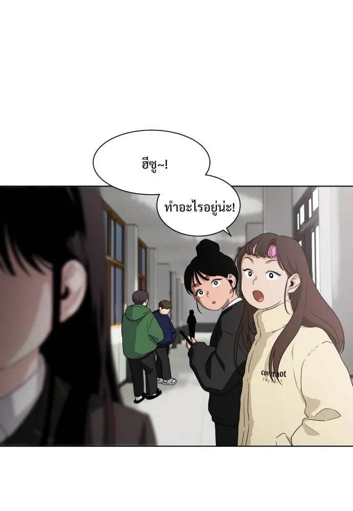 JAKDU ตอนที่ 1 รูปที่ 143