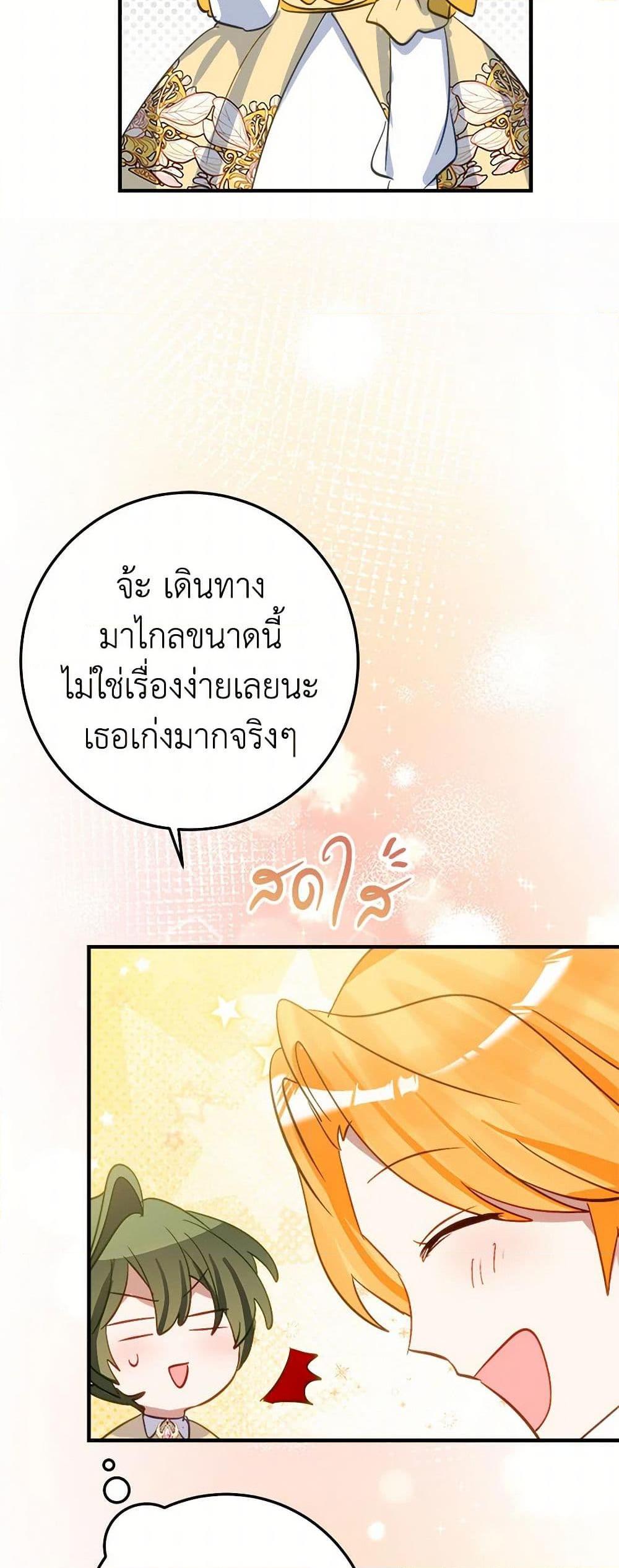 Manga-lc-com อ่านมังงะ อ่านการ์ตูน ออนไลน์ ฟรี The Doomed House’s Contract Daughter ตอนที่ 1 2 3 4 5 6 7 8 9 10 11 12 13 14 ฟรี ไม่มีโฆษณา Manga-lc - อ่าน มังงะ อ่าน การ์ตูน ออนไลน์ อ่านมังงะ ฟรี