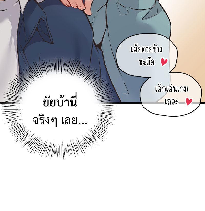 Doujin-Lc- อ่าน โดจิน มังฮวา เกาหลี ญี่ปุ่น จีน แปลไทย Playing On Hard Mode ตอนที่ 1 2 3 4 5 6 7 8 9 10 11 12 13 14 ฟรี ไม่มีโฆษณา อ่าน โดจิน Manhwa เกาหลี ญี่ปุ่น จีน เรามีครบ คัดมาให้เน้นๆ โดจิน 18+ รับประกันความฟินโดย  Doujin Lc