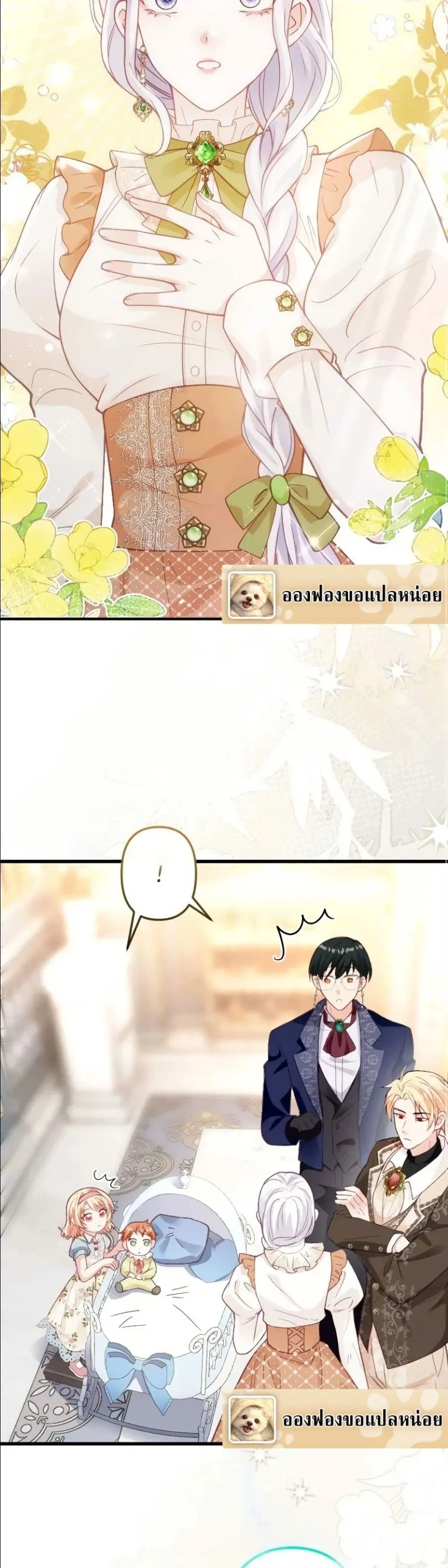 Manga-lc-com อ่านมังงะ อ่านการ์ตูน ออนไลน์ ฟรี I’m a Contract Stepmother, but the Tyrant Is Way Too Overpro ตอนที่ 1 2 3 4 5 6 7 8 9 10 11 12 13 14 ฟรี ไม่มีโฆษณา Manga-lc - อ่าน มังงะ อ่าน การ์ตูน ออนไลน์ อ่านมังงะ ฟรี