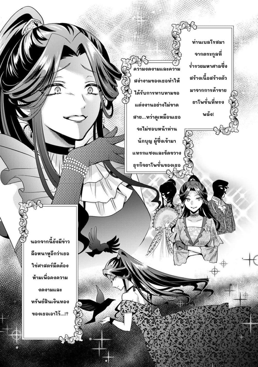 Manga-lc-com อ่านมังงะ อ่านการ์ตูน ออนไลน์ ฟรี Ore Seijo ~Ore ga Seijo de Omae Akuyaku Reijou Saikyou Tag Otome Game Kanzen Kouryaku Itashimasu wa~ ตอนที่ 1 2 3 4 5 6 7 8 9 10 11 12 13 14 ฟรี ไม่มีโฆษณา Manga-lc - อ่าน มังงะ อ่าน การ์ตูน ออนไลน์ อ่านมังงะ ฟรี