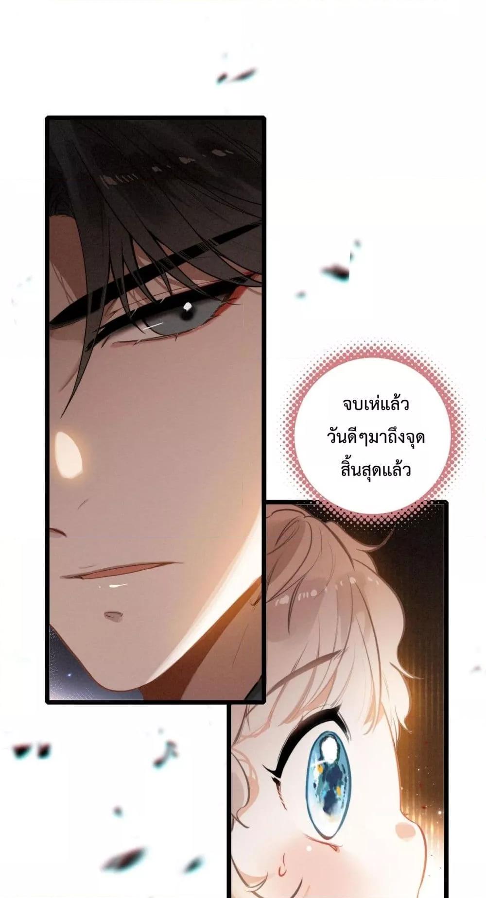 Manga-lc-com อ่านมังงะ อ่านการ์ตูน ออนไลน์ ฟรี WhenIBecamea ตอนที่ 1 2 3 4 5 6 7 8 9 10 11 12 13 14 ฟรี ไม่มีโฆษณา Manga-lc - อ่าน มังงะ อ่าน การ์ตูน ออนไลน์ อ่านมังงะ ฟรี