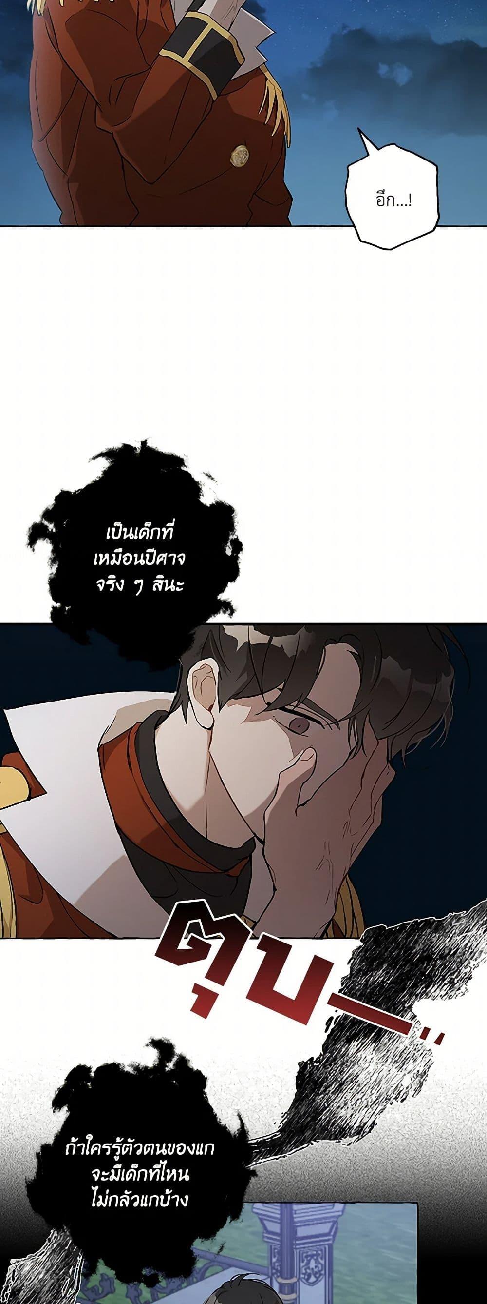 Manga-lc-com อ่านมังงะ อ่านการ์ตูน ออนไลน์ ฟรี It Was All a Mistake ตอนที่ 1 2 3 4 5 6 7 8 9 10 11 12 13 14 ฟรี ไม่มีโฆษณา Manga-lc - อ่าน มังงะ อ่าน การ์ตูน ออนไลน์ อ่านมังงะ ฟรี
