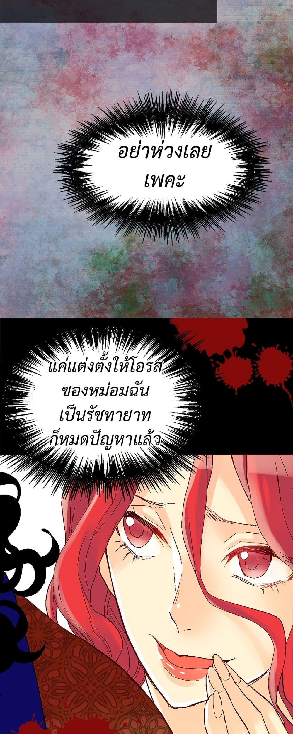 Manga-lc-com อ่านมังงะ อ่านการ์ตูน ออนไลน์ ฟรี Isekai Empress ตอนที่ 1 2 3 4 5 6 7 8 9 10 11 12 13 14 ฟรี ไม่มีโฆษณา Manga-lc - อ่าน มังงะ อ่าน การ์ตูน ออนไลน์ อ่านมังงะ ฟรี