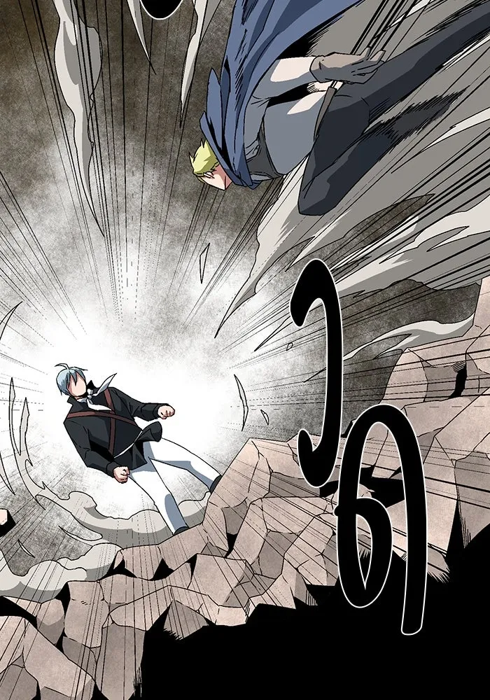 หนึ่งก้าวสู่เจ้ามาร ตอนที่ 31 ไล่ล่า (4) รูปที่ 7