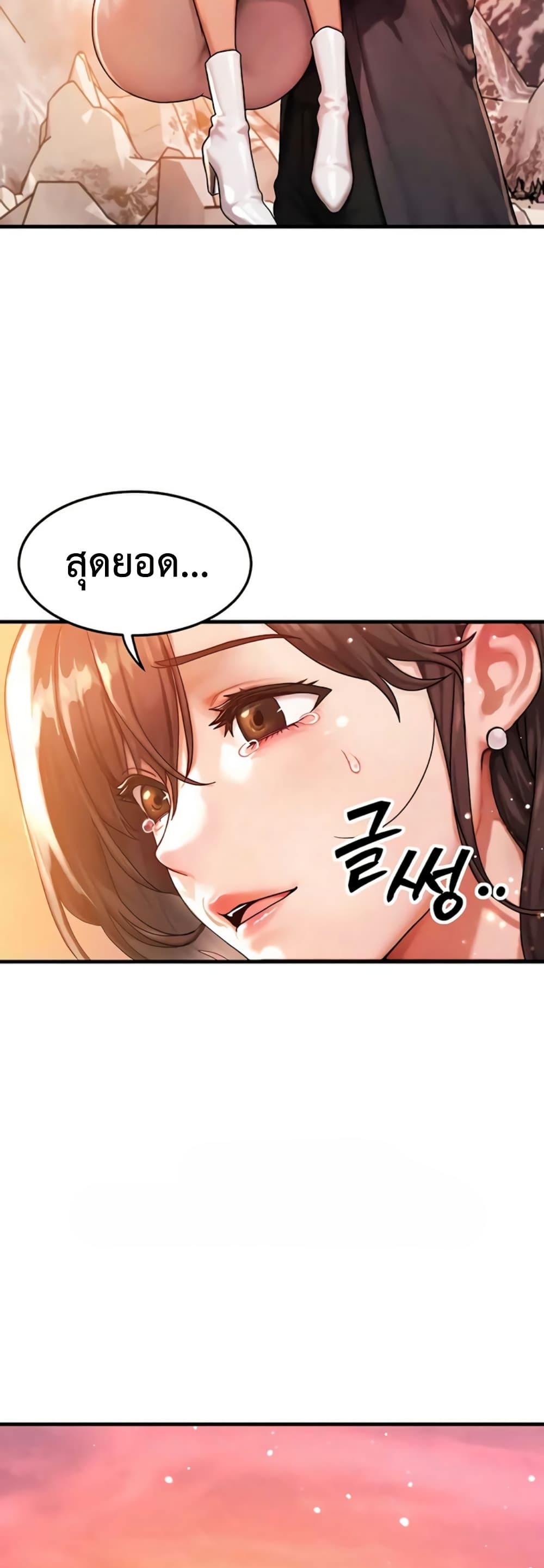 Doujin-Lc- อ่าน โดจิน มังฮวา เกาหลี ญี่ปุ่น จีน แปลไทย My Body Got ตอนที่ 1 2 3 4 5 6 7 8 9 10 11 12 13 14 ฟรี ไม่มีโฆษณา อ่าน โดจิน Manhwa เกาหลี ญี่ปุ่น จีน เรามีครบ คัดมาให้เน้นๆ โดจิน 18+ รับประกันความฟินโดย  Doujin Lc