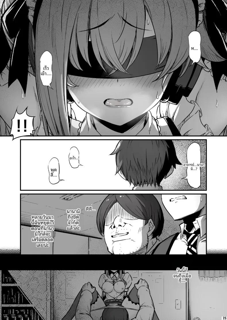 Doujin-Lc- อ่าน โดจิน มังฮวา เกาหลี ญี่ปุ่น จีน แปลไทย เรื่องเลวร้ายในห้องเตรียมเคมี (Piro) ตอนที่ 1 2 3 4 5 6 7 8 9 10 11 12 13 14 ฟรี ไม่มีโฆษณา อ่าน โดจิน Manhwa เกาหลี ญี่ปุ่น จีน เรามีครบ คัดมาให้เน้นๆ โดจิน 18+ รับประกันความฟินโดย  Doujin Lc