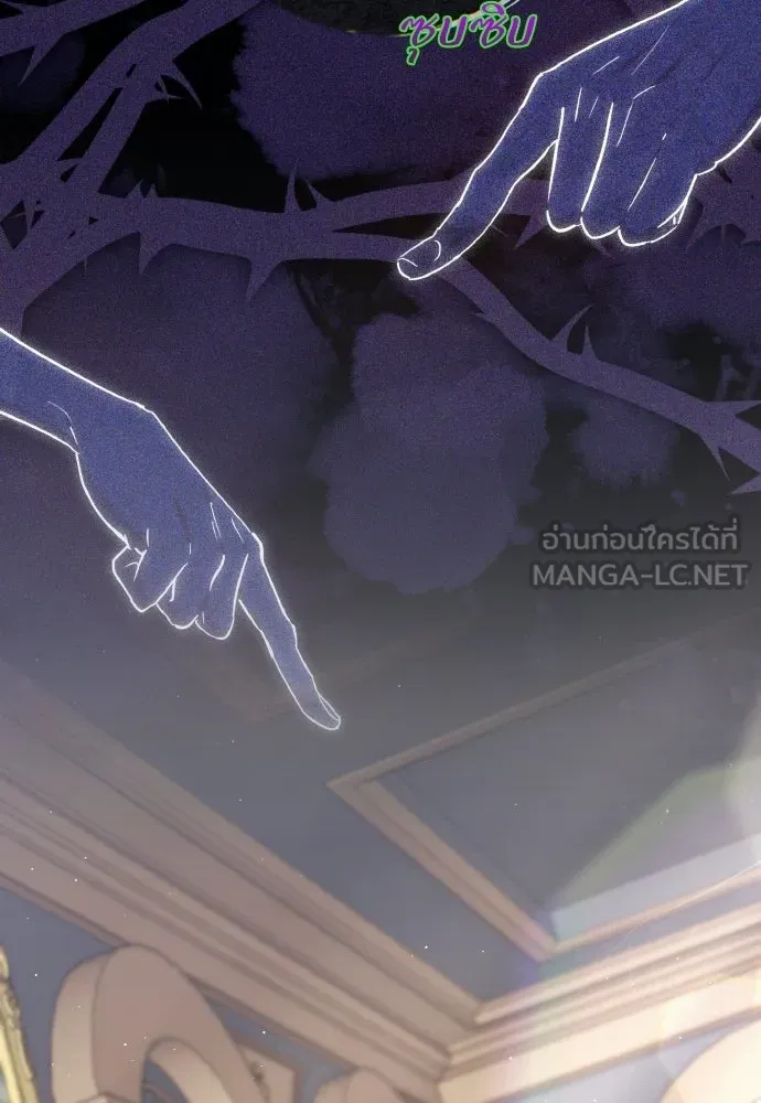 เหตุผลที่นางร้ายจับดาบ ตอนที่ 4 รูปที่ 18