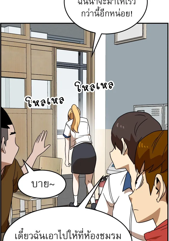 Double Click ตอนที่ 48 รูปที่ 143