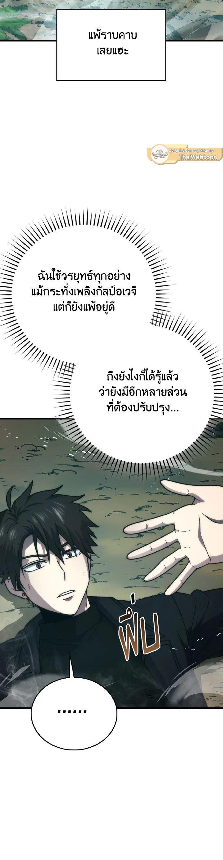 Manga-lc-com อ่านมังงะ อ่านการ์ตูน ออนไลน์ ฟรี The Demon King Levels Up ตอนที่ 1 2 3 4 5 6 7 8 9 10 11 12 13 14 ฟรี ไม่มีโฆษณา Manga-lc - อ่าน มังงะ อ่าน การ์ตูน ออนไลน์ อ่านมังงะ ฟรี
