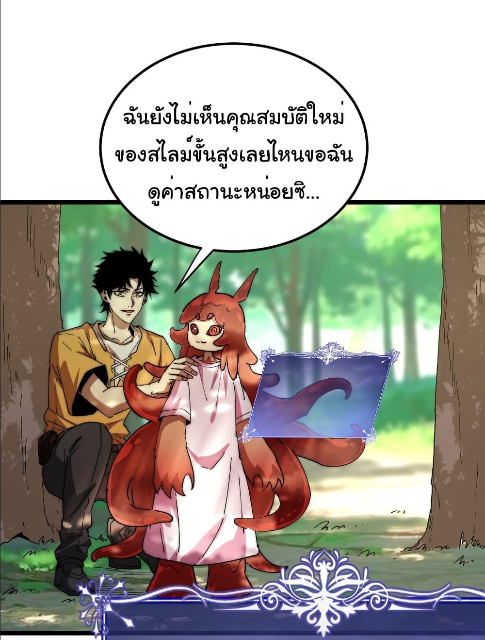 Manga-lc-com อ่านมังงะ อ่านการ์ตูน ออนไลน์ ฟรี Summon the devil, I am the abyss ตอนที่ 1 2 3 4 5 6 7 8 9 10 11 12 13 14 ฟรี ไม่มีโฆษณา Manga-lc - อ่าน มังงะ อ่าน การ์ตูน ออนไลน์ อ่านมังงะ ฟรี