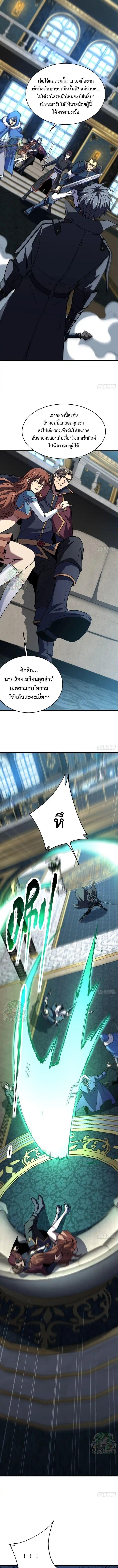 Manga-lc-com อ่านมังงะ อ่านการ์ตูน ออนไลน์ ฟรี Lord of Summons! Sudden Mutation ตอนที่ 1 2 3 4 5 6 7 8 9 10 11 12 13 14 ฟรี ไม่มีโฆษณา Manga-lc - อ่าน มังงะ อ่าน การ์ตูน ออนไลน์ อ่านมังงะ ฟรี