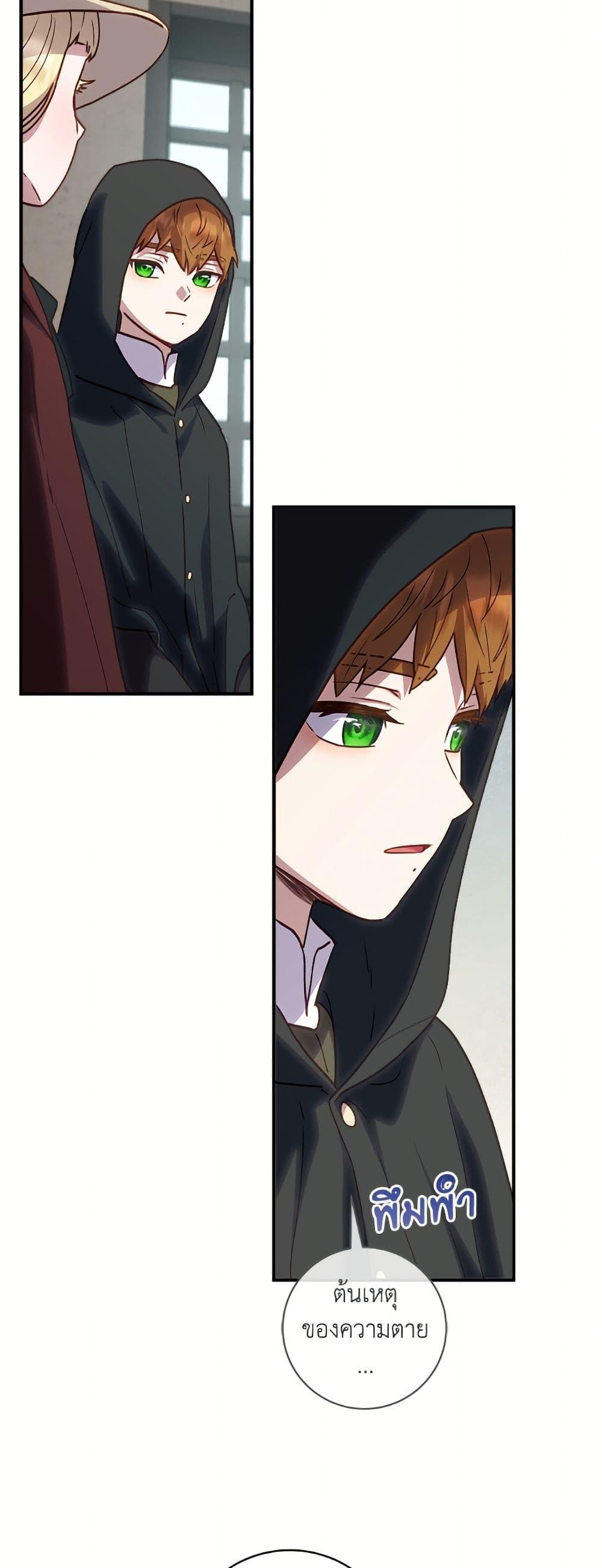 Manga-lc-com อ่านมังงะ อ่านการ์ตูน ออนไลน์ ฟรี I’ll Predict Your Happy Ending ตอนที่ 1 2 3 4 5 6 7 8 9 10 11 12 13 14 ฟรี ไม่มีโฆษณา Manga-lc - อ่าน มังงะ อ่าน การ์ตูน ออนไลน์ อ่านมังงะ ฟรี