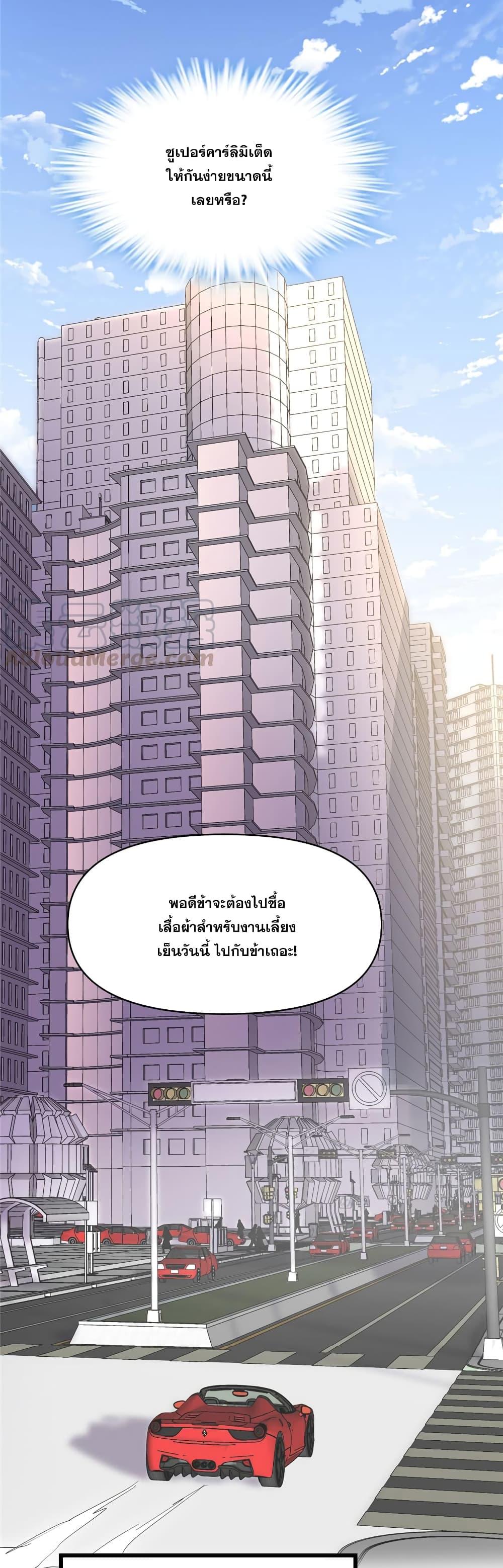 Manga-lc-com อ่านมังงะ อ่านการ์ตูน ออนไลน์ ฟรี God of War System ตอนที่ 1 2 3 4 5 6 7 8 9 10 11 12 13 14 ฟรี ไม่มีโฆษณา Manga-lc - อ่าน มังงะ อ่าน การ์ตูน ออนไลน์ อ่านมังงะ ฟรี