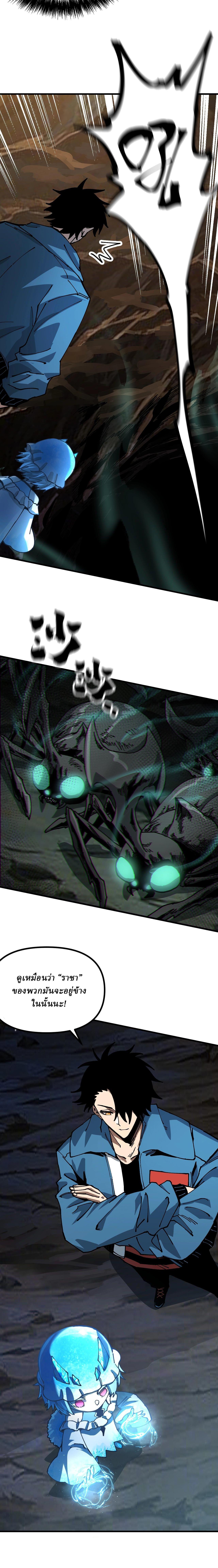 Manga-lc-com อ่านมังงะ อ่านการ์ตูน ออนไลน์ ฟรี Global Beast Tamer I Can See the Path of Evolution ตอนที่ 1 2 3 4 5 6 7 8 9 10 11 12 13 14 ฟรี ไม่มีโฆษณา Manga-lc - อ่าน มังงะ อ่าน การ์ตูน ออนไลน์ อ่านมังงะ ฟรี