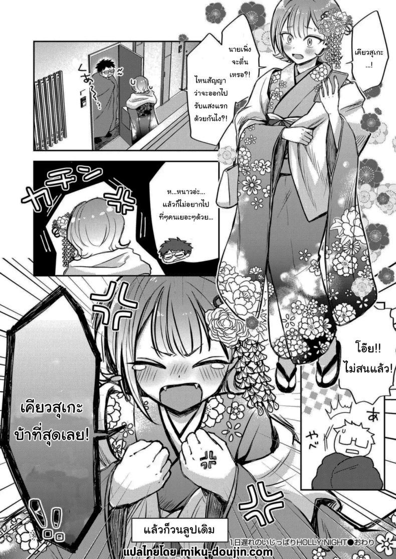 Doujin-Lc- อ่าน โดจิน มังฮวา เกาหลี ญี่ปุ่น จีน แปลไทย คืนแห่งการเชื่อมใจ [hamaguchi mitama] 1-nichi okure no ijippari HOLLY NIGHT ตอนที่ 1 2 3 4 5 6 7 8 9 10 11 12 13 14 ฟรี ไม่มีโฆษณา อ่าน โดจิน Manhwa เกาหลี ญี่ปุ่น จีน เรามีครบ คัดมาให้เน้นๆ โดจิน 18+ รับประกันความฟินโดย  Doujin Lc